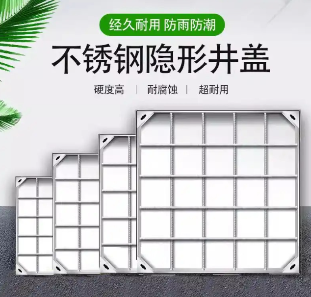 崇仁不锈钢方井展示